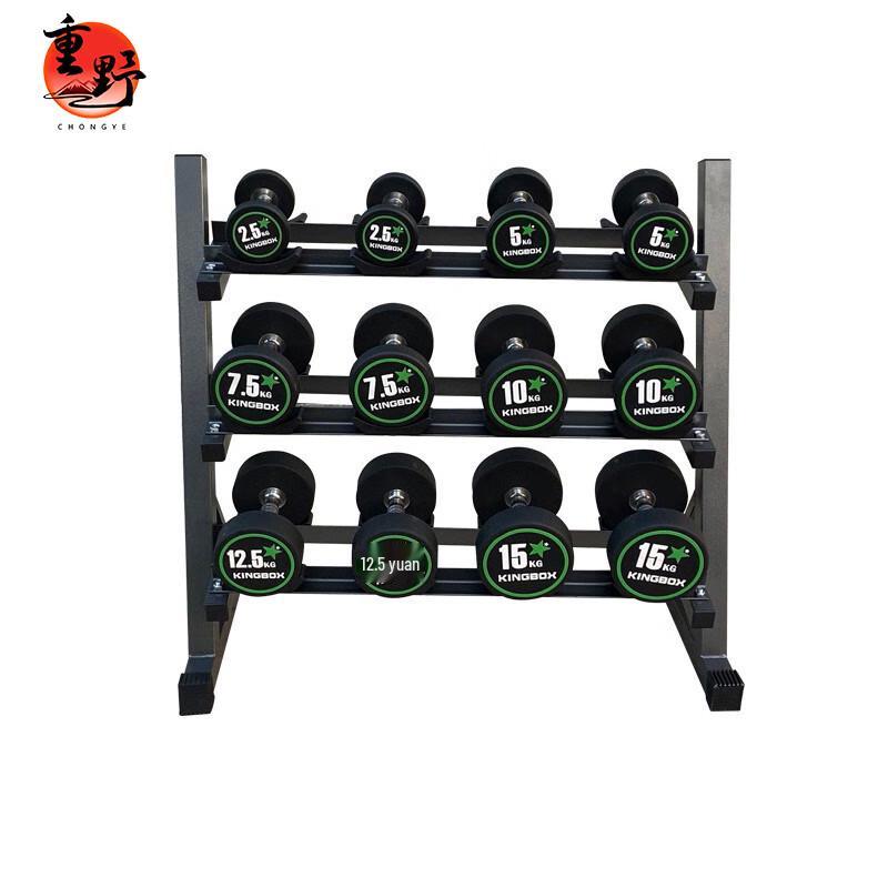 Three-Tier Dumbbell Rack & Weight Set