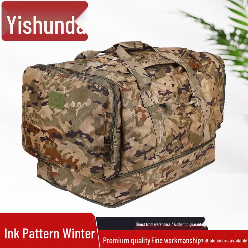 Ink Wash Pattern Multi-Purpose Carry Bag