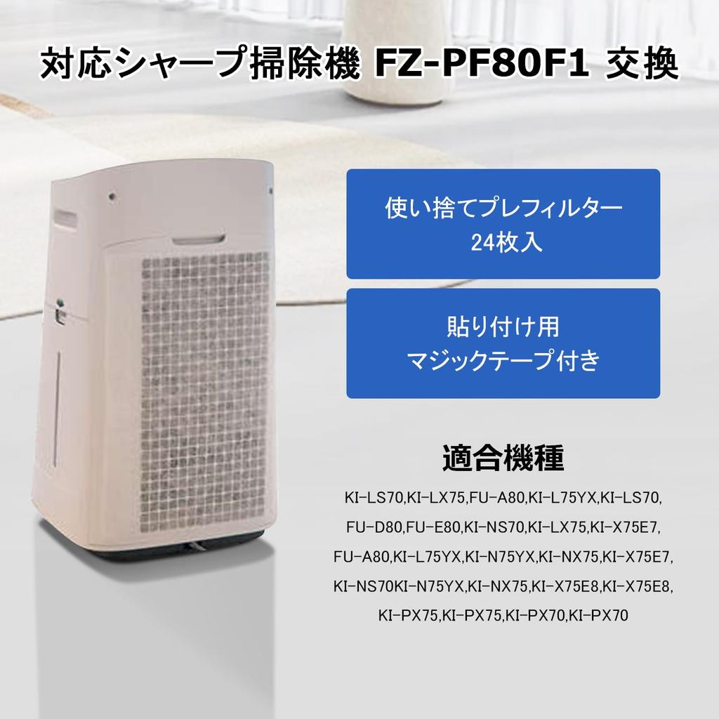 Air Purifier Replacement Filter FZ-PF80F1 Compatible 24 Pack Disposable for Sharp KI-LS70 KI-LX75 FU-A80
