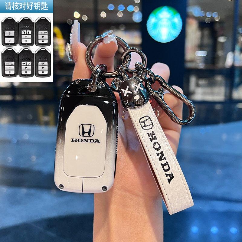 

Special Honda key holder CRV 11th generation Civic Accord XRV HRV Haoying Buckle 2024 new model 23 Dongfeng