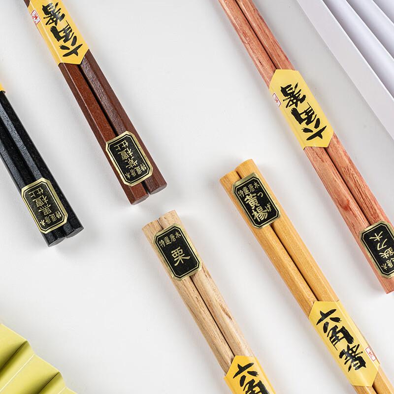 Japanese Cherry Blossom Wooden Chopsticks Set