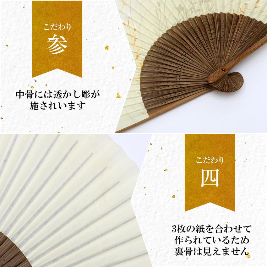 Paper Stylish and Japanese Traditional Japanese Nadeshiko Hagi Design [Osaka Choseido] Women's Fan, Cute, Style, Accessory, Festival, Boxed, (Bush