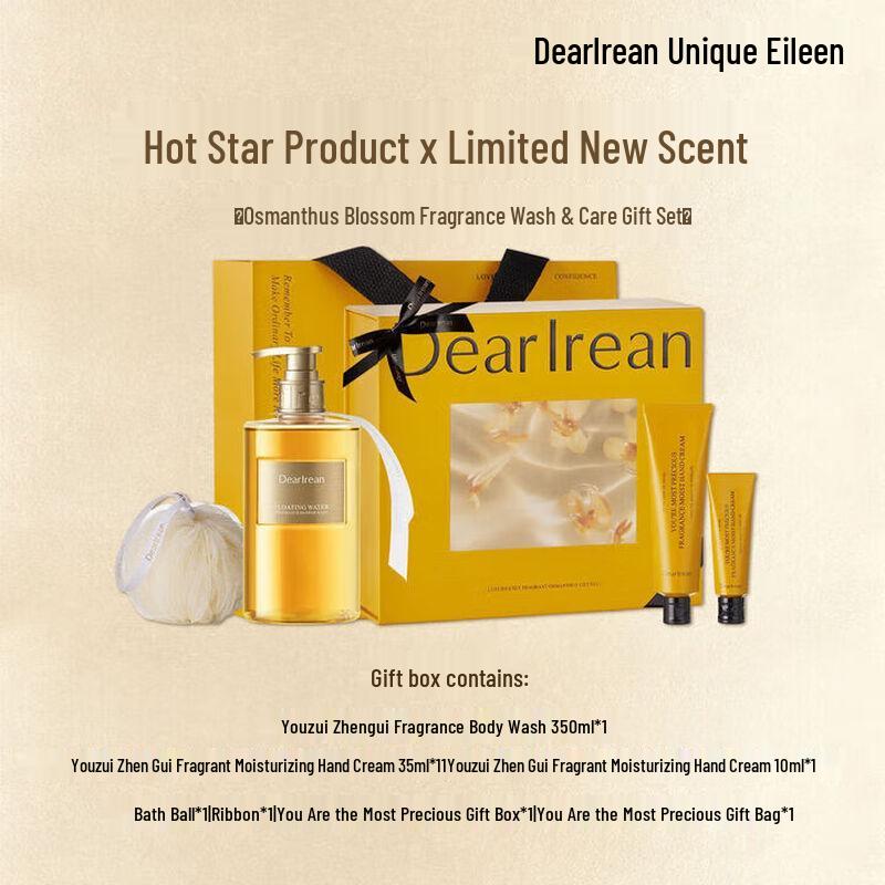 Unique Irene Blooming Osmanthus Fragrance Hand Care Gift Set