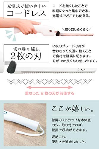 [THANKO] Cordless Electric Knife "Electric Knife Slim" with a Beautiful Cross Section (Single Item) TKELRCTR