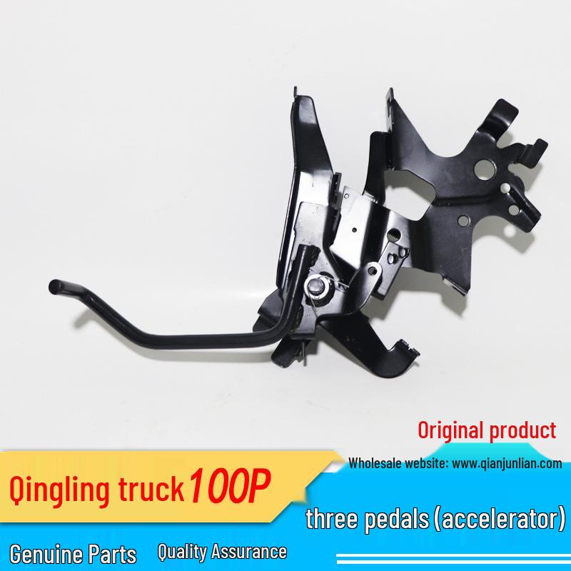 Isuzu Qingling 100P NHKR Accelerator Pedal Assembly