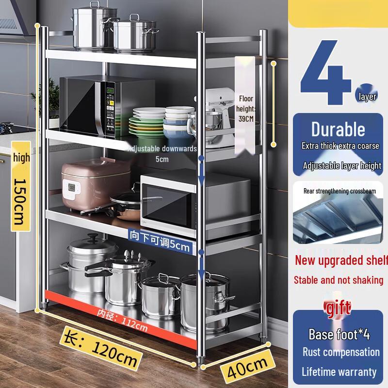 

Milin Stainless Steel Kitchen Storage Rack