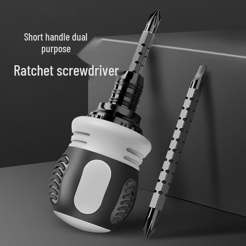 Beiyou 6-in-1 Ratchet Screwdriver Set CN plug (adapter included)