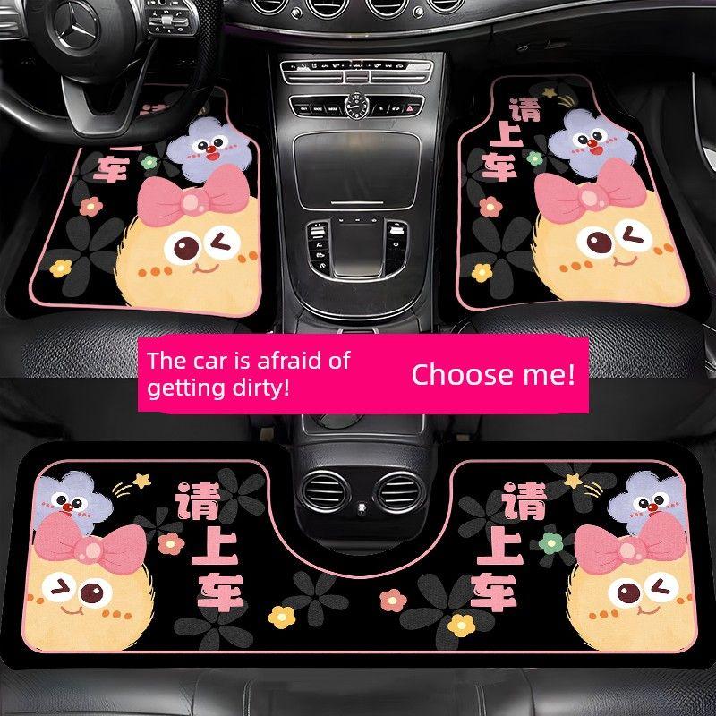 Floor Mats Coal Ball Elf Diatom Mud Non-Slip and Dirt-Resistant, Can Be Cut into Single Pieces, Car Interior Decorative Floor Mats, Carpet Floor Mats