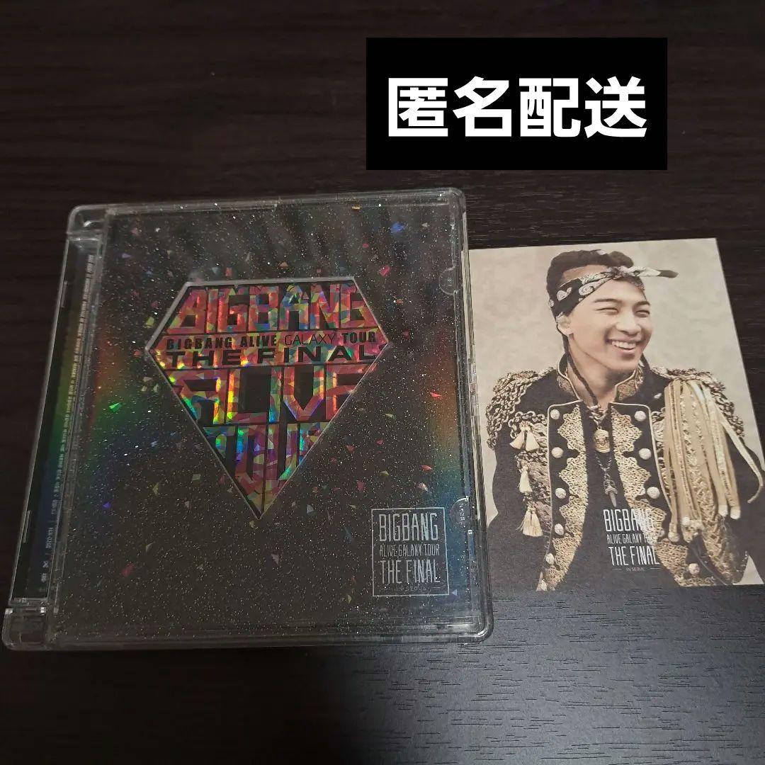 

[USED] BIGBANG ALIVE GALAXY TOUR LIVE CD Taeyang