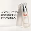 Balsam Miracle Essence z Pitera SK-II Mid-Day Spray, 50 ml, Bez zapachu,