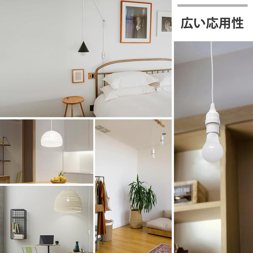 DiCUNO Corded Socket, E26 Base, LED Included, Daylight White, 60W Equivalent, 4m Cord, Pendant Light Socket, with Outlet and Switch, White, 1pc.