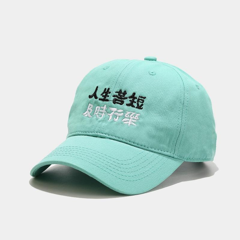 Hat Men's New Creative Life Bitter, Carpe Diem Embroidery Baseball Cap Female Couple Casual Hat