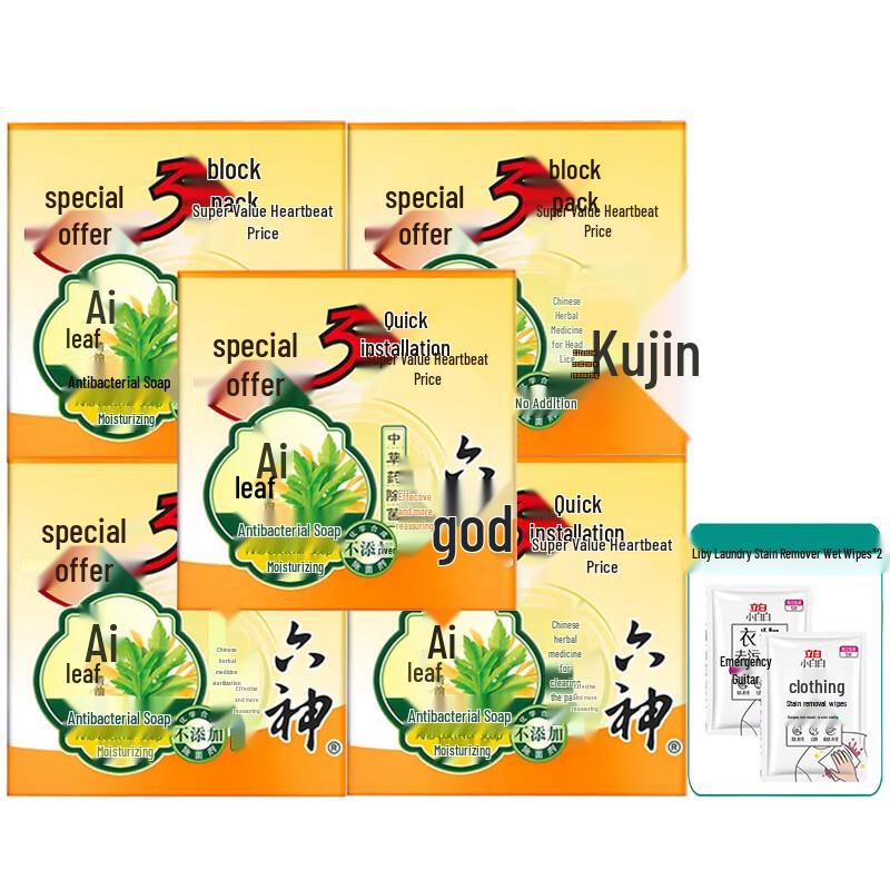 

Liu Shen Mugwort Antibacterial Moisturizing Soap
