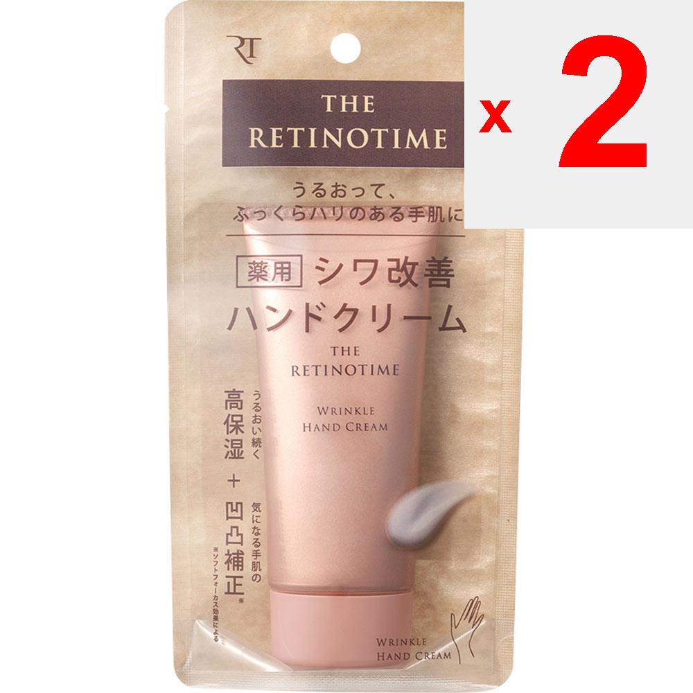 THE RETINOTIME WRINKLE CREAM 30g 2個セット THE RETINOTIME / リンクルモイストクリームの公式商品情報