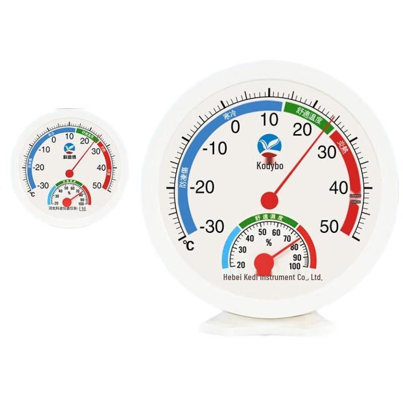 HANDUNYOU High-Precision Indoor Thermometer and Hygrometer