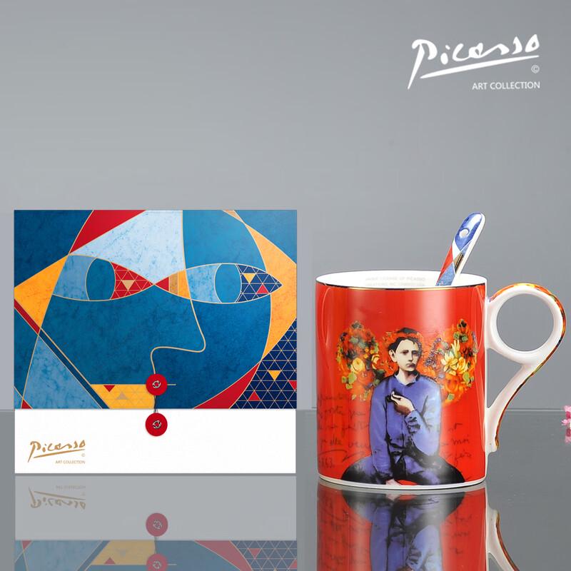Picasso Bone China Art Mug