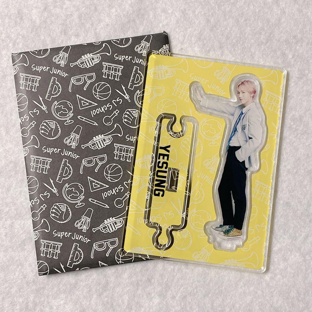 

[USED] Super Junior SJ School Yesung Acrylic Stand