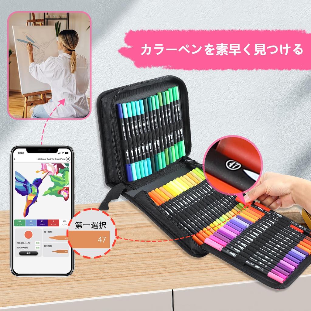 Color Pen 100 Colored Free App Thin and Watercolor Art Picture Coloring For Adults and Case Included Set, Colors, Water-Based Pens, Included, Thick,
