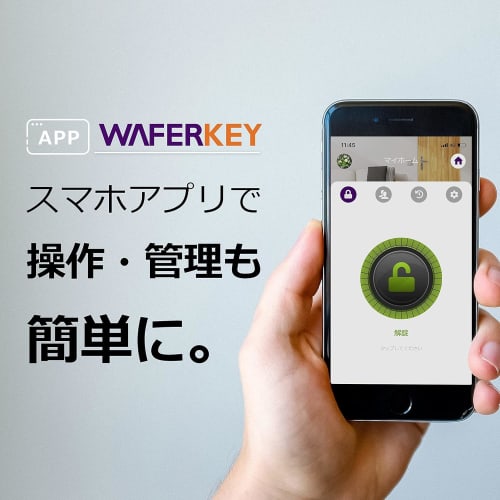 WAFERLOCK C160 - Smart Lock, Cylinder Lock, Anti-Picking, Compatible with Door Thicknesses of 30-45mm, Retrofit, IP68 Waterproof and Dustproof, Auxili