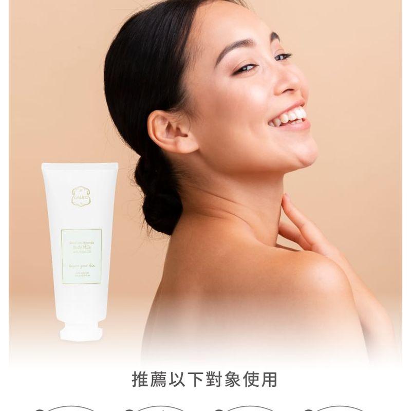 Laline - Dead Sea Minerals Series Body Milk With Argan Oil