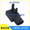 Intake & Differential Pressure Sensor DP5200 for Jiangling Isuzu Vehicles