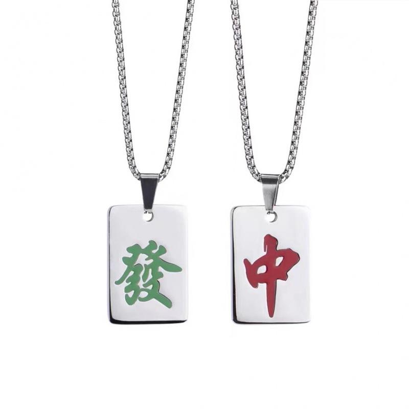 Guochao Mahjong Pendant Necklace Men and Women Hip Hop Hipster Necklace Street Merchandise Jewelry Sweater Chain Wholesale