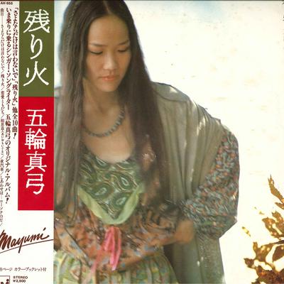 LP Schallplatte MAYUMI ITSUWA - Nokoribi 25AH655 UMI 1978 Japan Obi Japanischer Pop/Rock Gebraucht