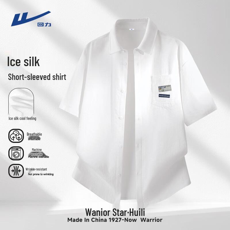 Warrior Men s Lightweight Ice Silk Cooling Polo Shirt XL