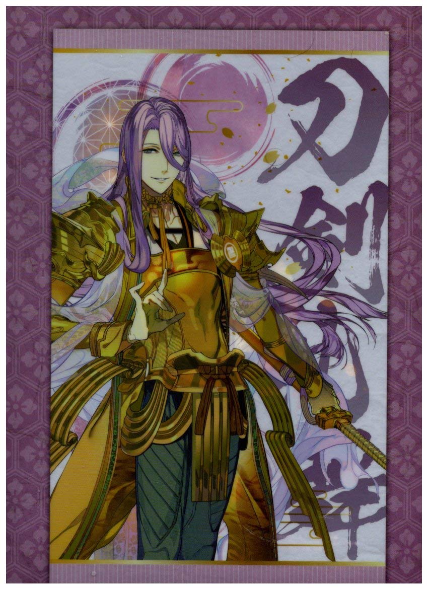 

Прозрачный файл Touken Ranbu -ONLINE- Family Mart Хасэгава Тосиро