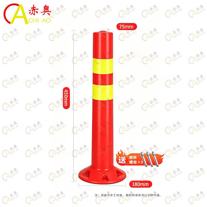 Traffic Safety Flexible Warning Post
