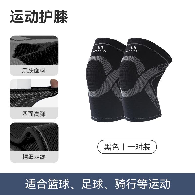 Knee Pads For Children S Sports Girls  Dance Riding Nylon Knee Pads Breathable And Anti-Collision M