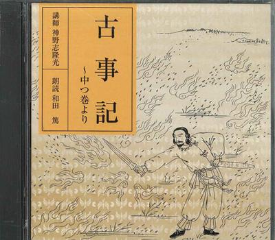 CD TAKAMITSU KONO - From Kojiki Nakatsumaki FZCZ419534 ANY Japan Japanese Comedy/Spoken Word Used