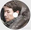 [USED] "My Dear Mister" OST Original Soundtrack CD Korean Drama