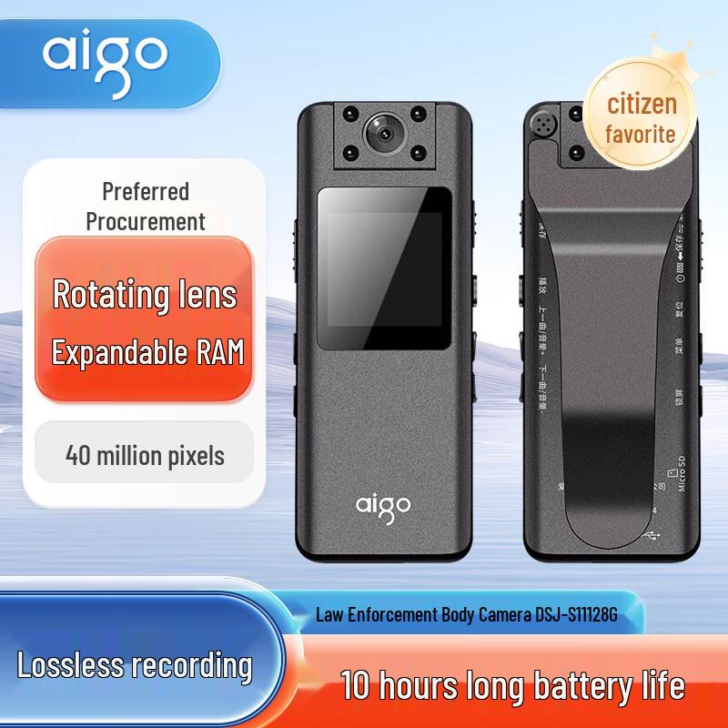 

aigo DSJ-S11 Professional Body Camera