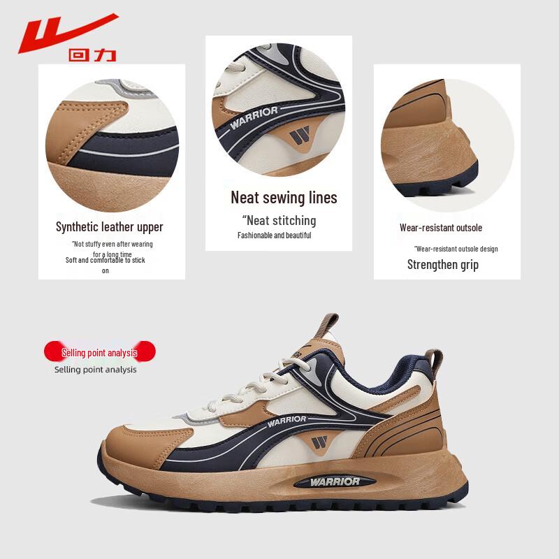 Warrior Men's Breathable Lightweight Casual Running Shoes