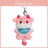 Adorable Plush Dragon Year Mascot Keychain Soft And Cute Key Accessory Gift