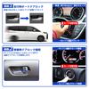 SUNVIC Car Speed Door Lock, Honda N-Box N-Box Custom JF5/JF6 Speed Interlocking Hazard Auto