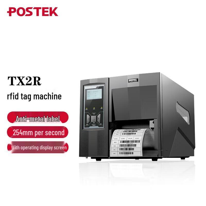 Postek TX2R RFID Anti-metal Industrial Label Printer