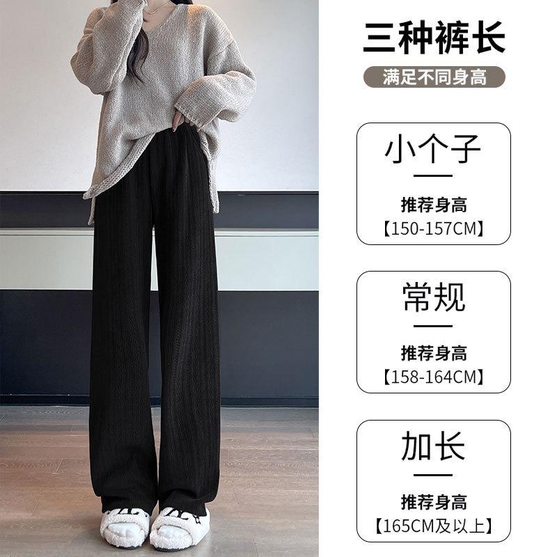 White chenille wide-leg pants for women's autumn and winter new high-waisted drape casual small straight velvet pants