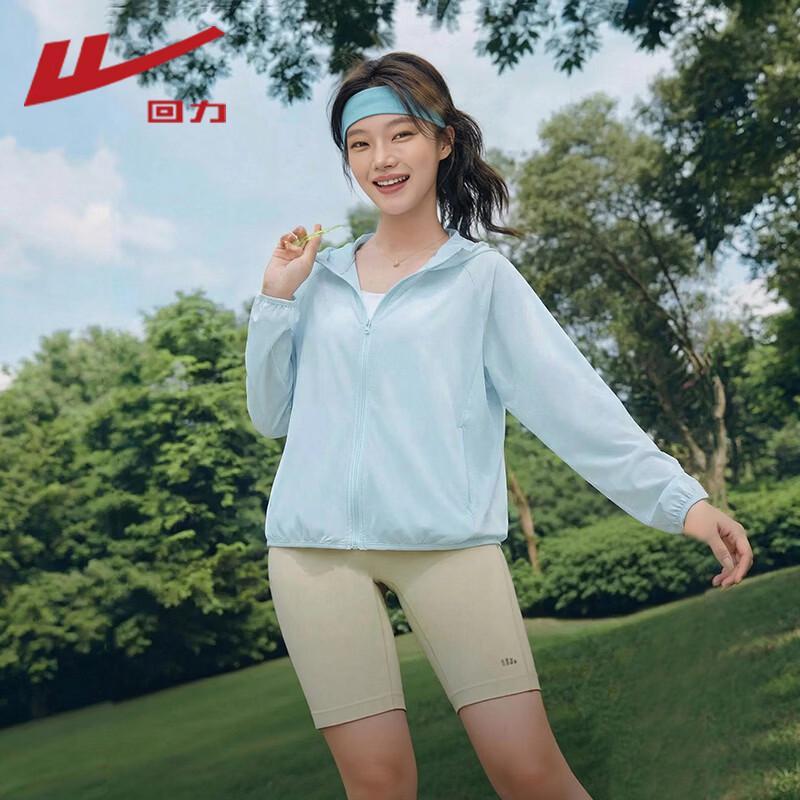 Warrior Women s Cooling UV Protection Jacket S