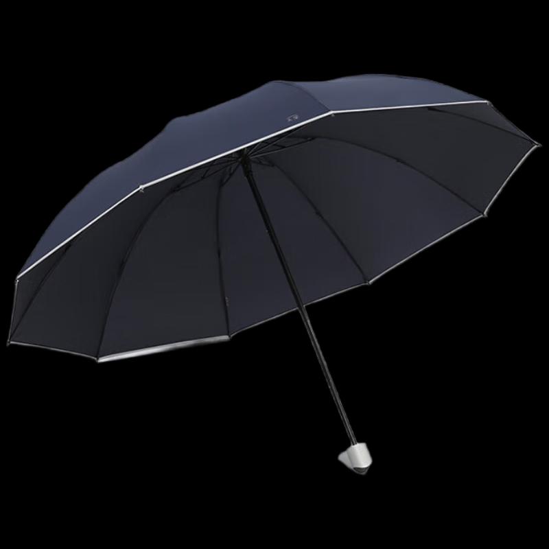 Paradise All-Steel Three-Fold Business Umbrella
