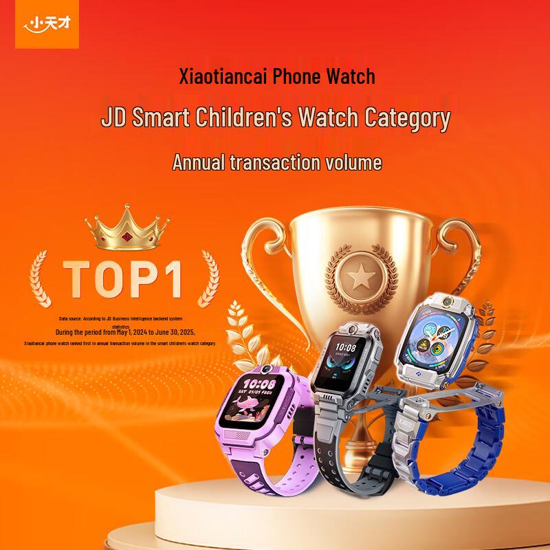 Little Genius D3S Kids Smartwatch with GPS & Video Call