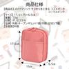 Kawayoshi Makeup Makeup Neat and Organized Cosmetic Coral Cute Large Stylish Travel Mini 59078700 Pouch, Magic, Pouch, Pink, Brand, Men's, Capacity,