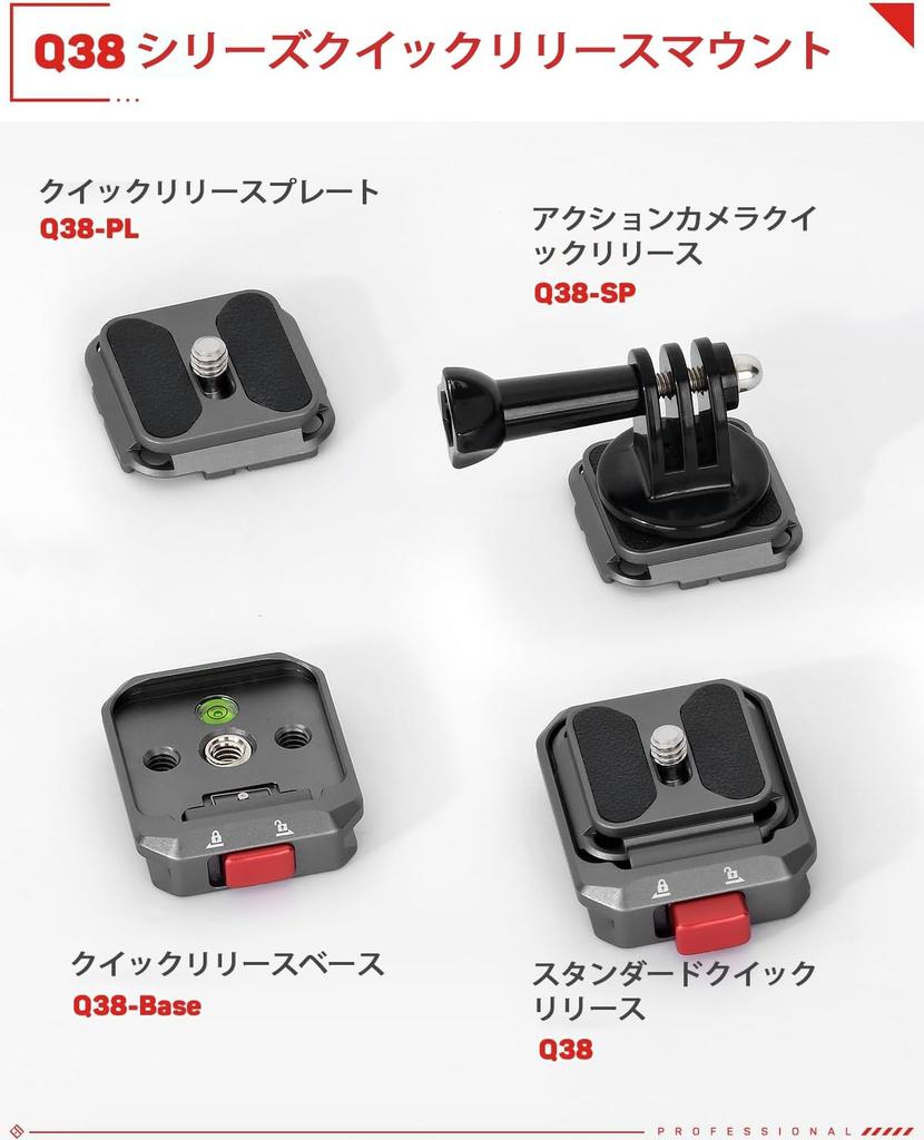 IFOOTAGE Tripod Mount Adapter Action Camera Quick Release Tripod Mount for GoPro Hero Hero GoPro and DJI Osmo Action Cameras Plate, Q38-SP, 12, 11,