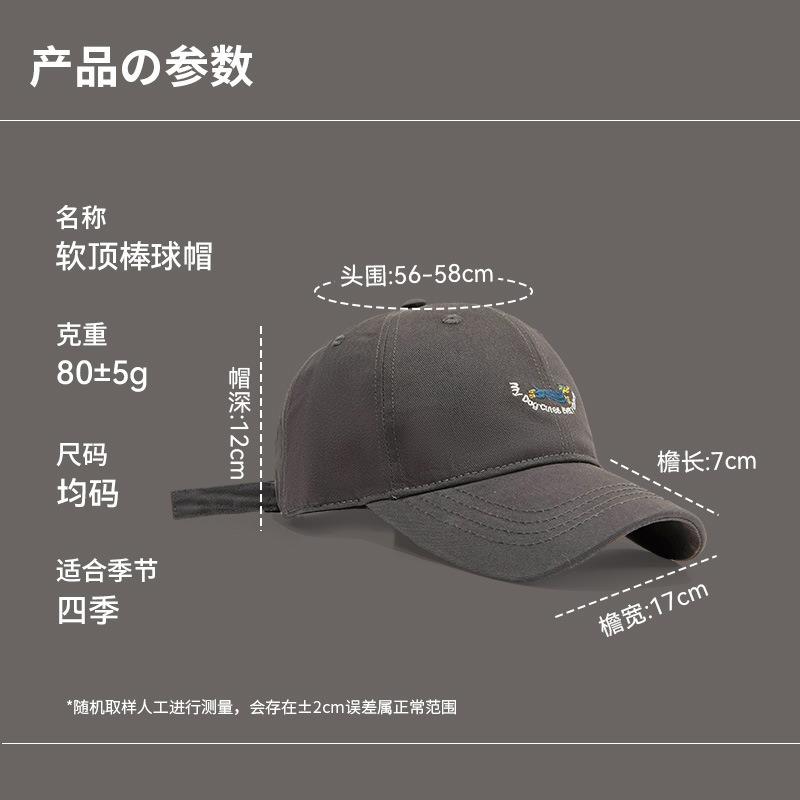 New spring and summer cute puppy embroidered baseball hat wide brim female spring and summer sunshade showing face little couple cap