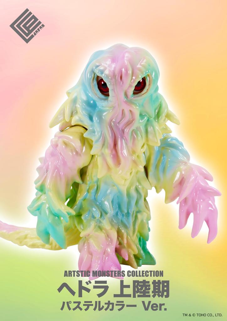Character Content Production AMC Hedorah Landing Season Pastel Color Approximately 210mm PVC ABS Acrylic Soft Vinyl Figure (Ccp) Ver. & & Pre-painted
