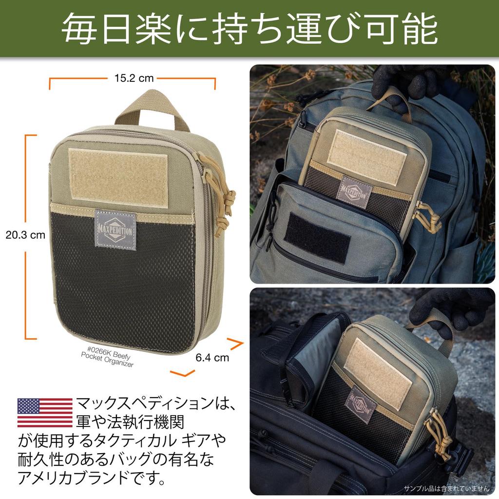 Solidny Organizer do Kieszeni (Khaki)