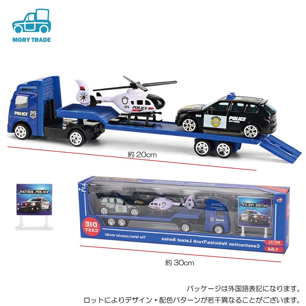 MORYTRADE Scale Blue Police Vehicle Set of 3 Trailer Toy Work Miniature Cars 1/64 Trucks, Cars, Vehicles,