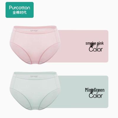 Slip da Donna a Vita Media in Misto Cotone - Confezione da 2