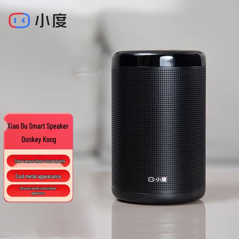 

Xiaodu Smart Speaker King Kong Bass with AI Voice Control